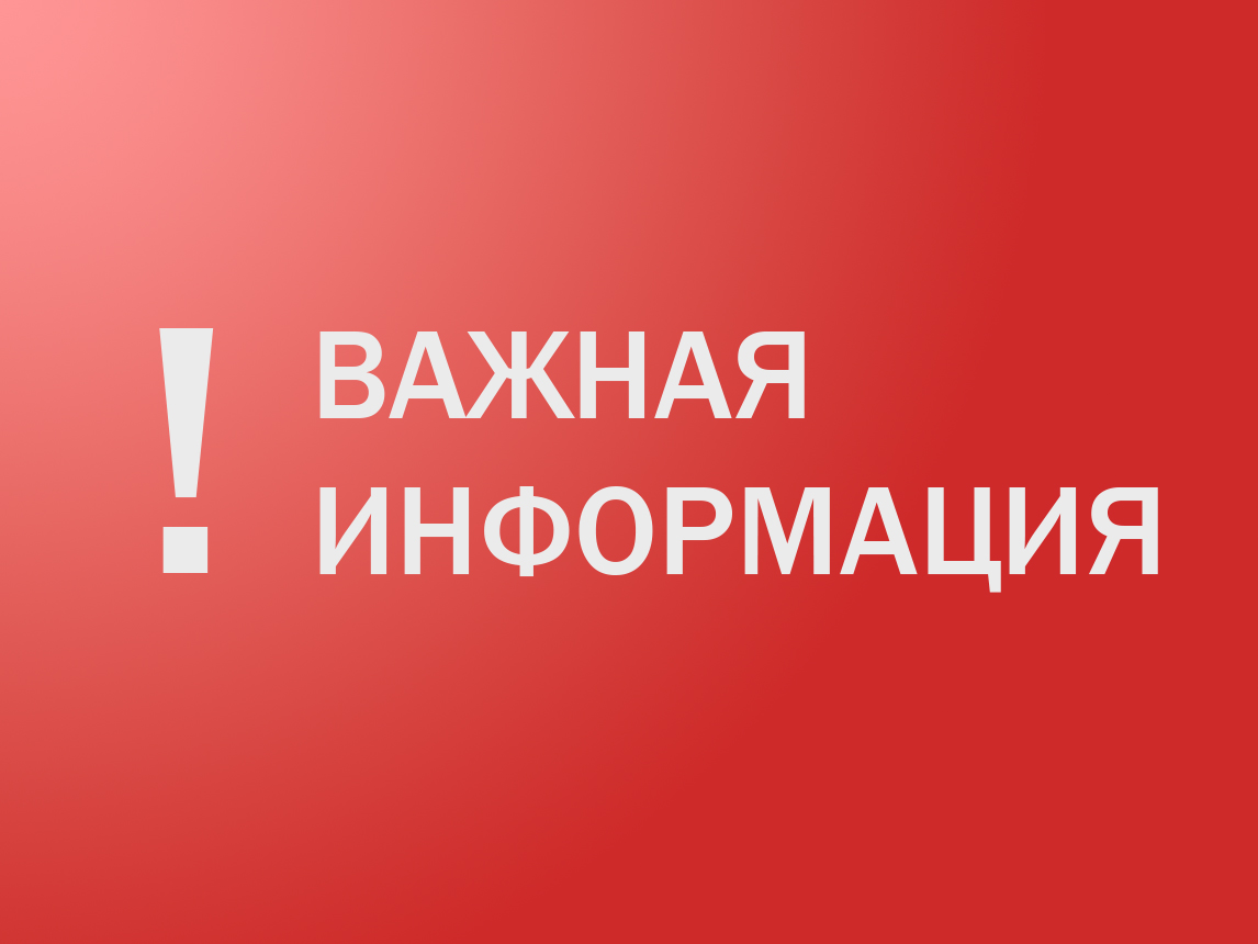 ГРАФИК ПРИЕМА ГРАЖЛАН  СПЕЦИАЛИСТАМИ АДМИНИСТРАЦИИ.